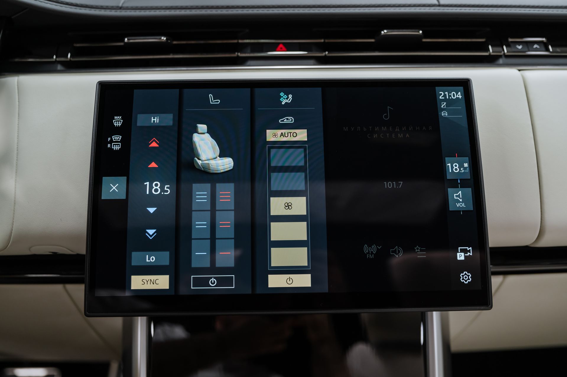 Жемчужный Land Rover Range Rover Autobiography в Crystal Car под заказ