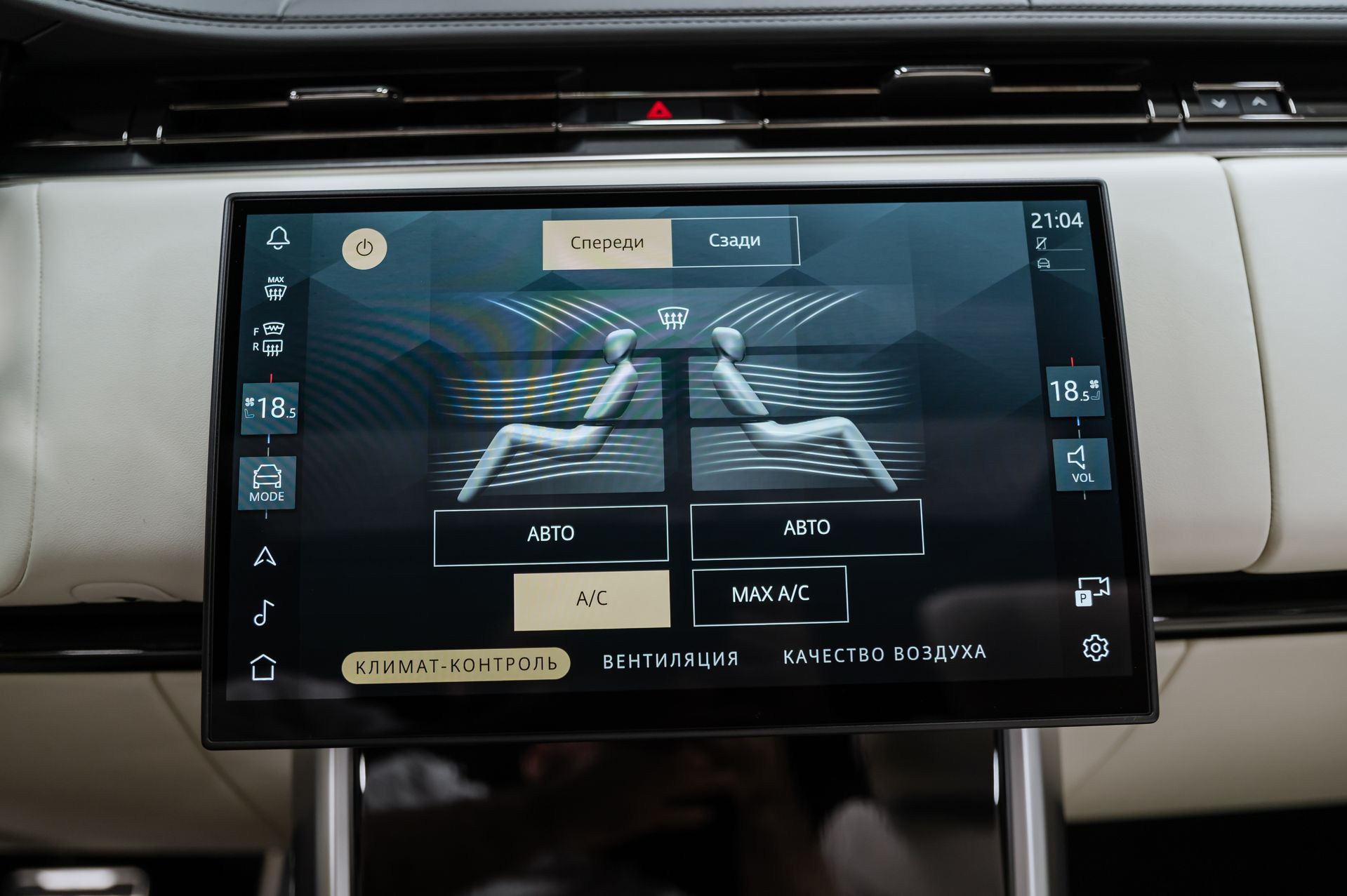 Жемчужный Land Rover Range Rover Autobiography в Crystal Car под заказ