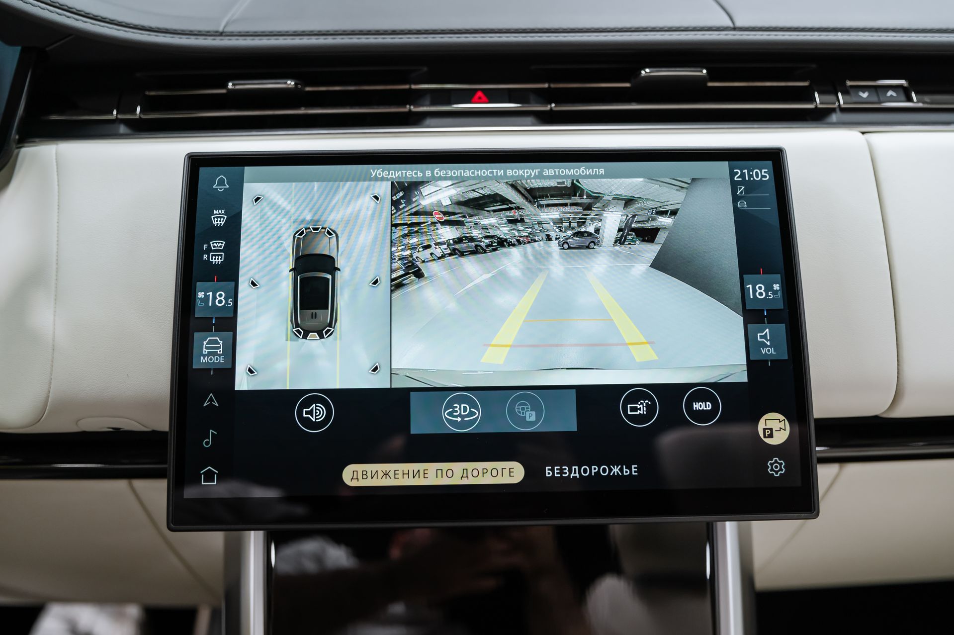 Жемчужный Land Rover Range Rover Autobiography в Crystal Car под заказ