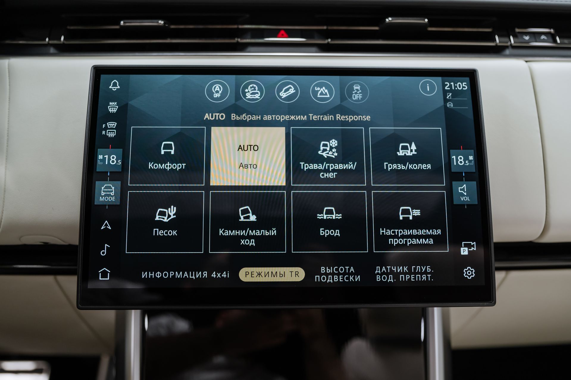 Жемчужный Land Rover Range Rover Autobiography в Crystal Car под заказ