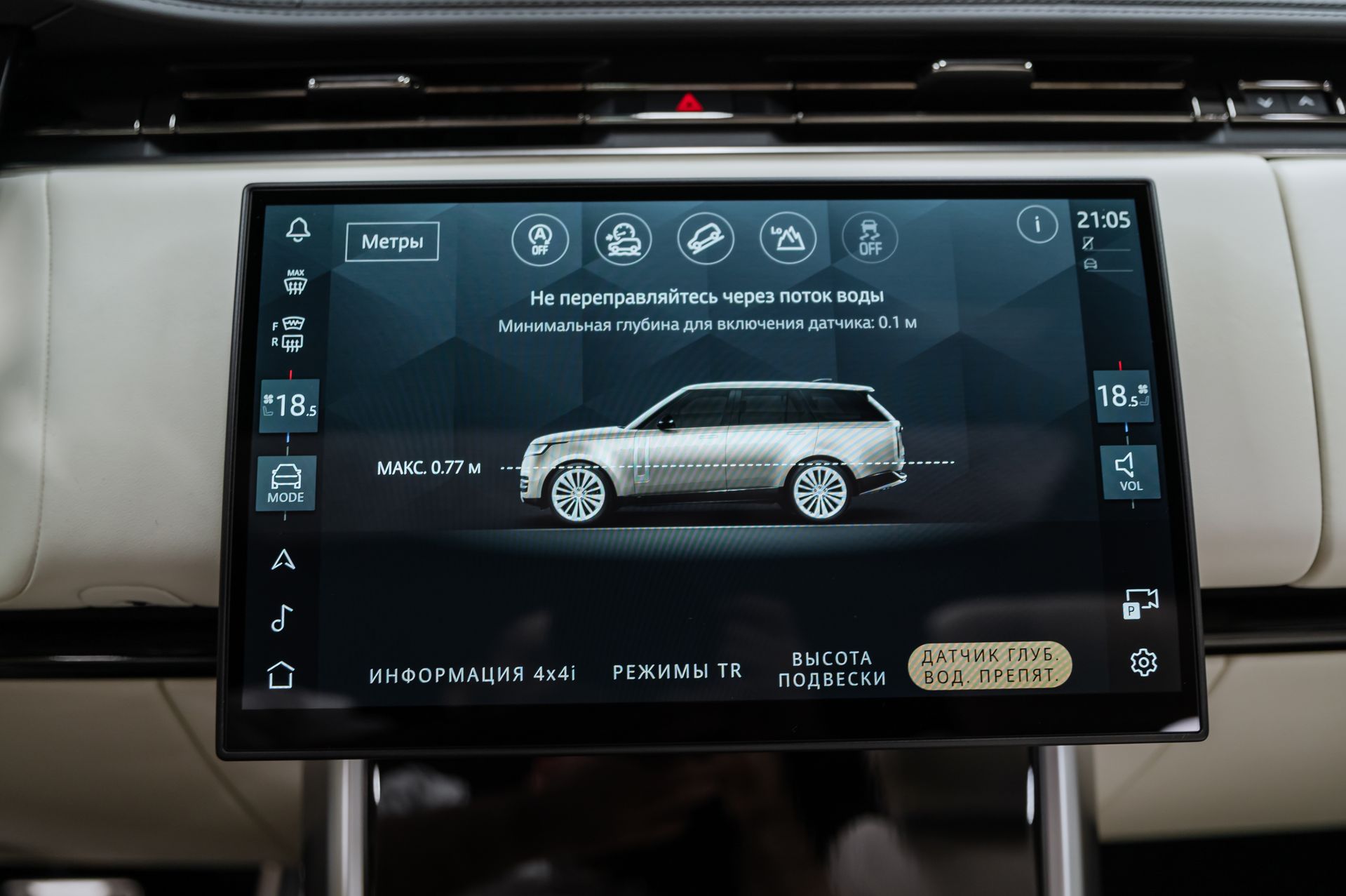 Жемчужный Land Rover Range Rover Autobiography в Crystal Car под заказ