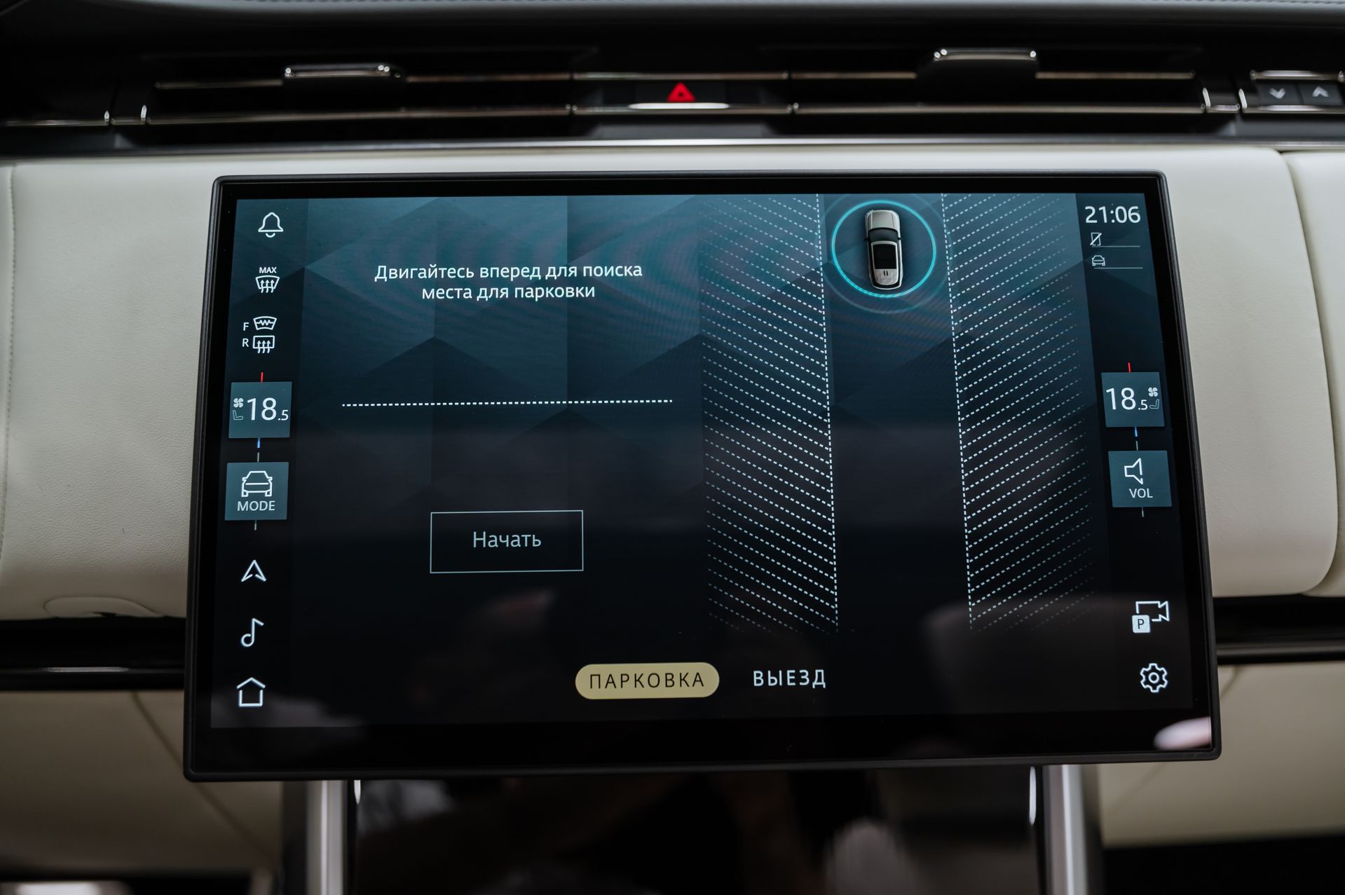 Жемчужный Land Rover Range Rover Autobiography в Crystal Car под заказ