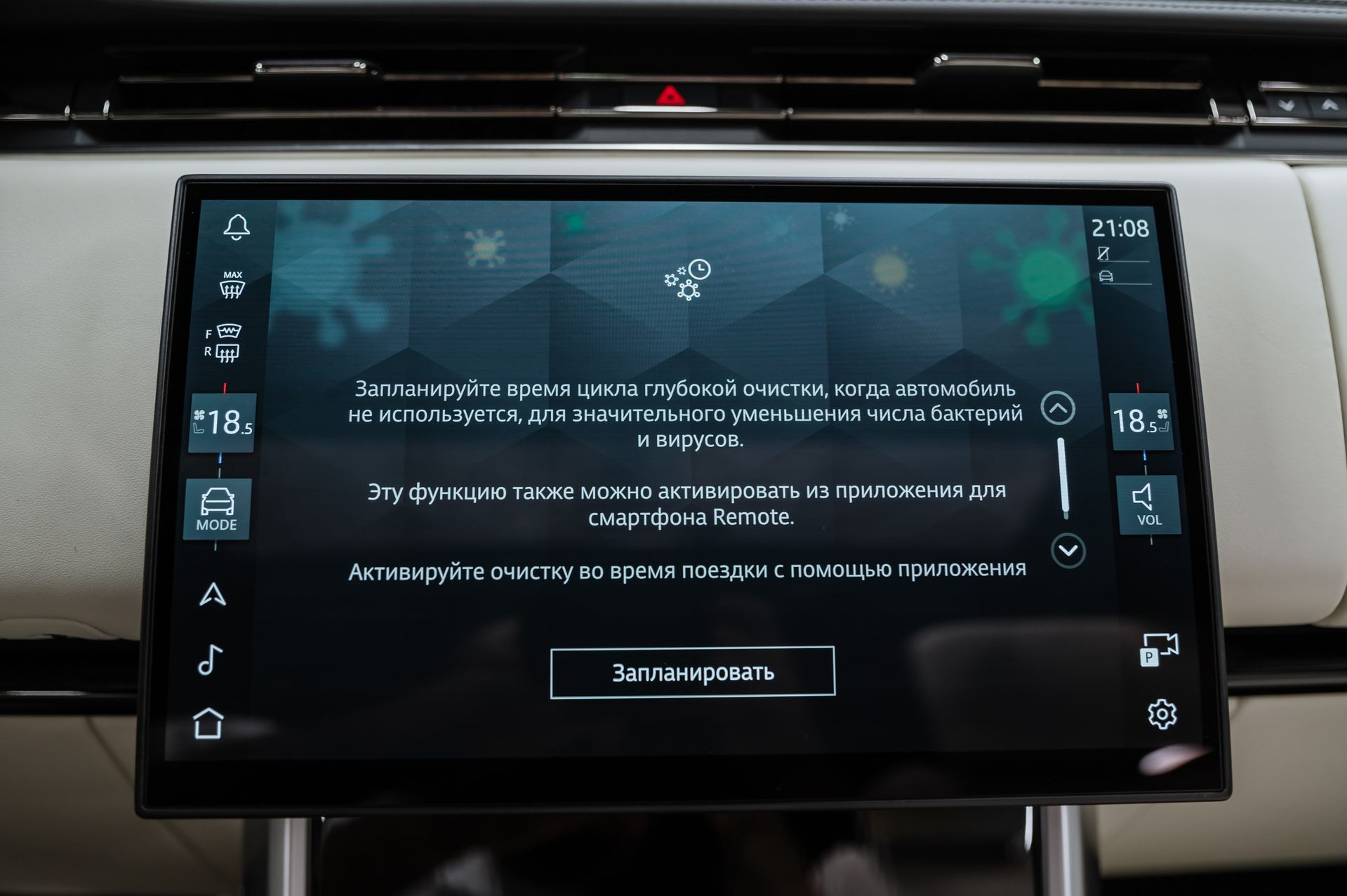 Жемчужный Land Rover Range Rover Autobiography в Crystal Car под заказ