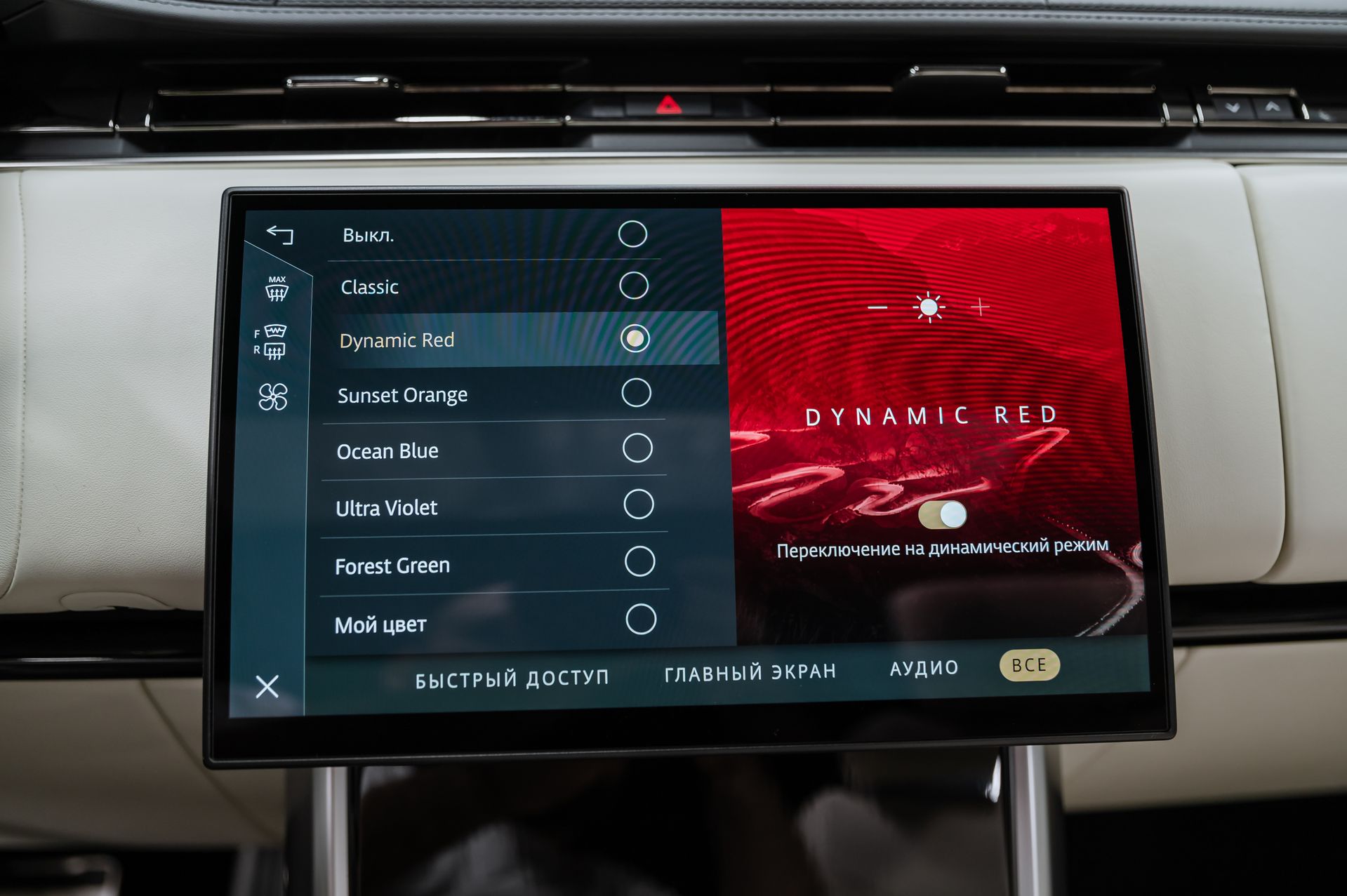 Жемчужный Land Rover Range Rover Autobiography в Crystal Car под заказ