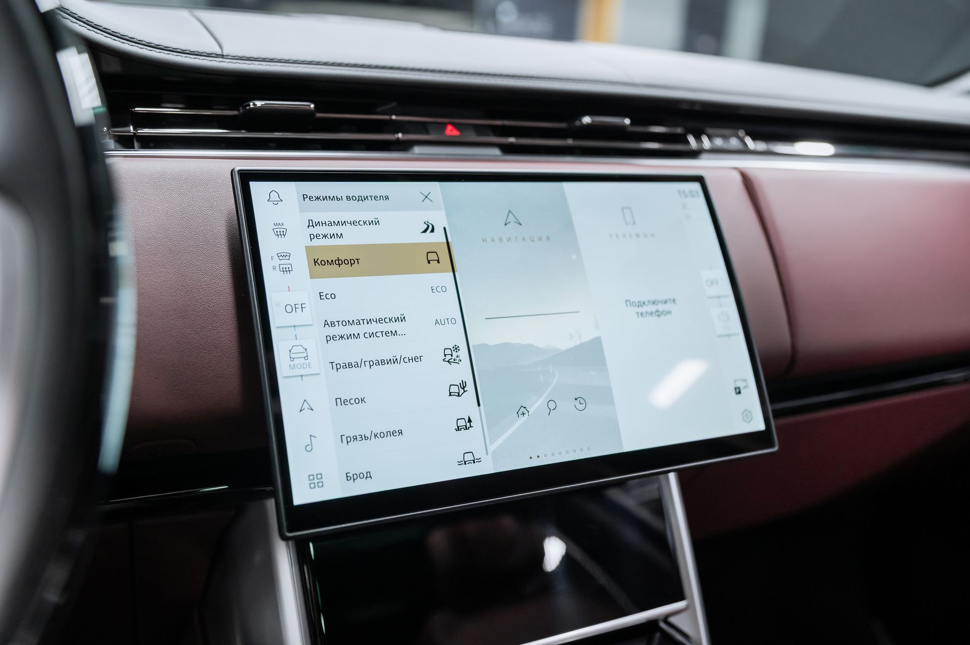 Черный Land Rover Range Rover Autobiography D350 в Crystal Car под заказ