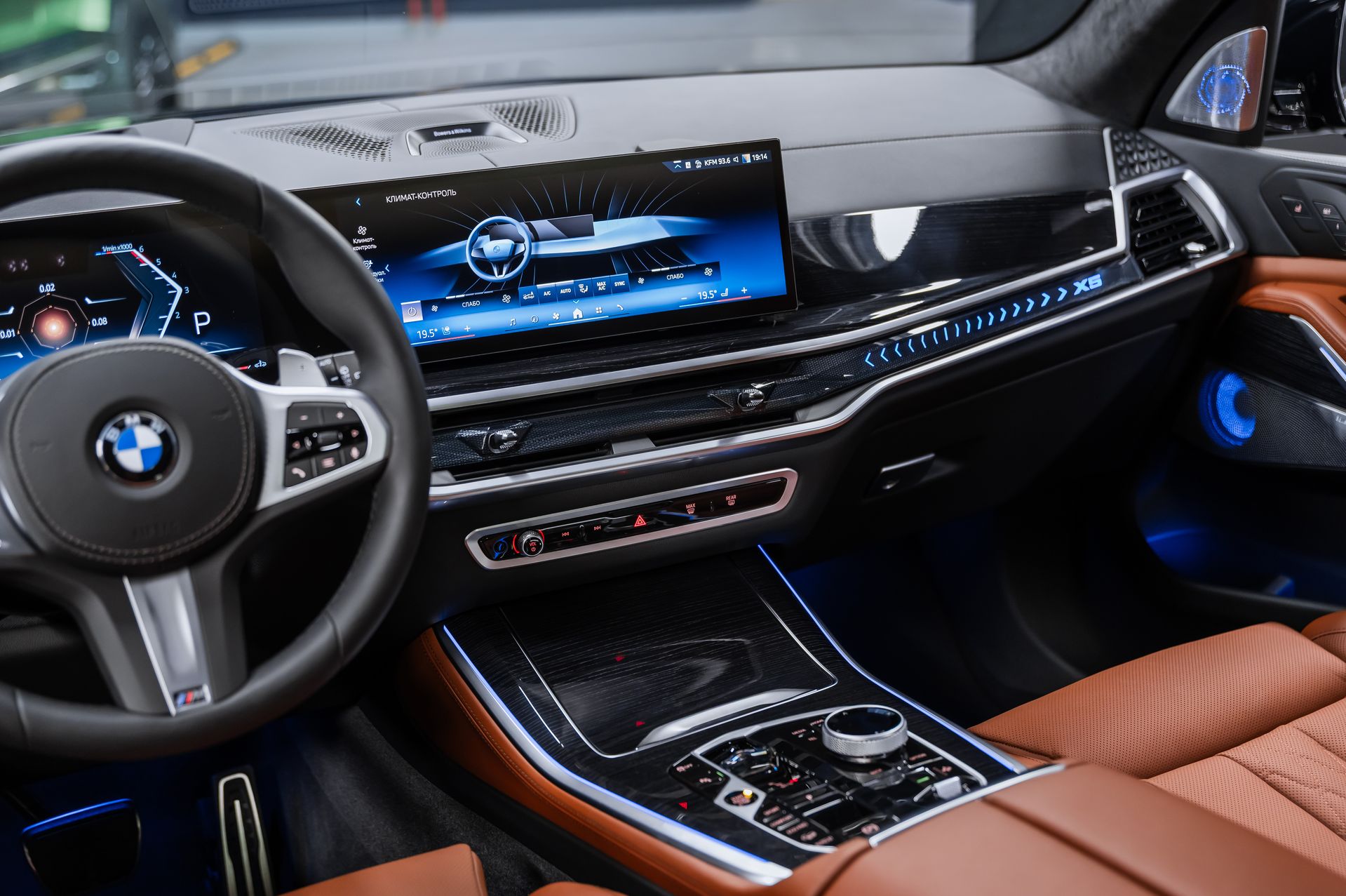 BMW X5 xDrive40d M Sport Pro черный в Crystal Car под заказ