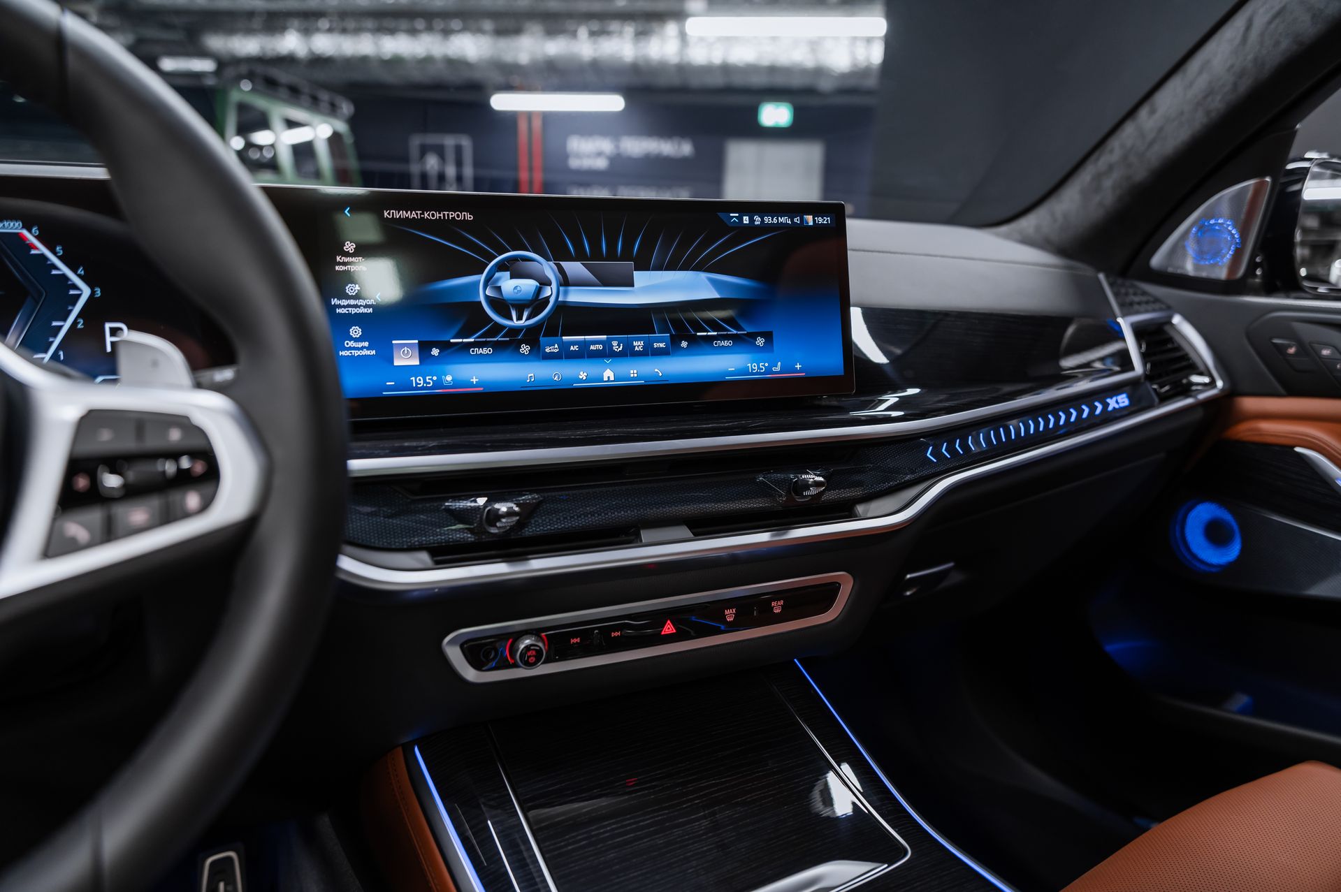 BMW X5 xDrive40d M Sport Pro черный в Crystal Car под заказ