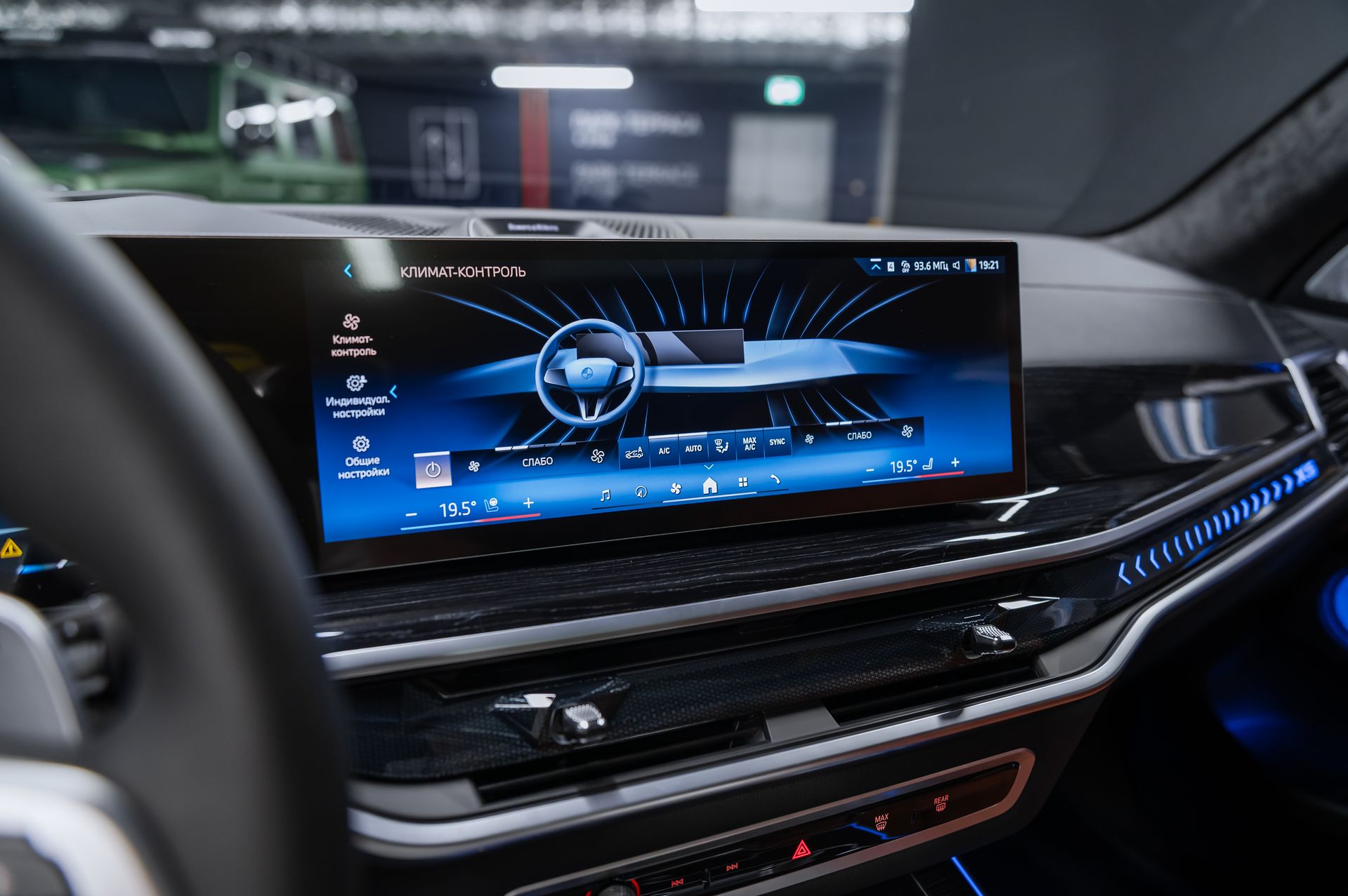 BMW X5 xDrive40d M Sport Pro черный в Crystal Car под заказ