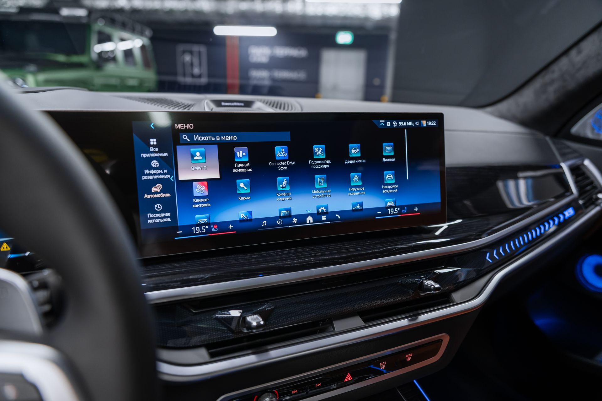 BMW X5 xDrive40d M Sport Pro черный в Crystal Car под заказ