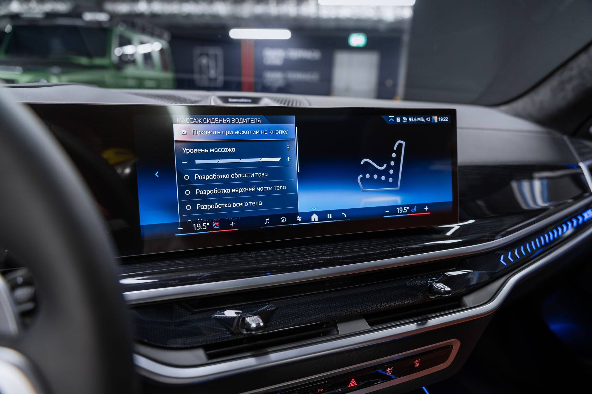 BMW X5 xDrive40d M Sport Pro черный в Crystal Car под заказ