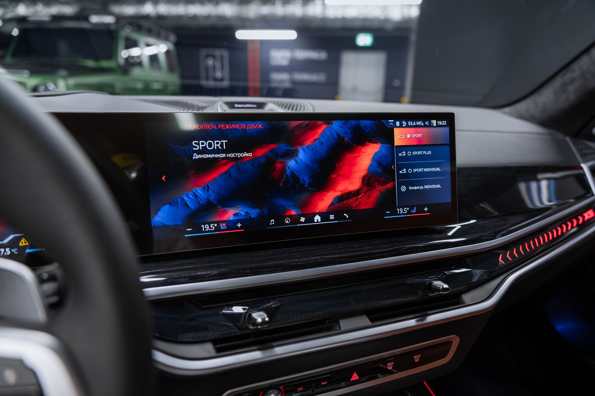 BMW X5 xDrive40d M Sport Pro черный в Crystal Car под заказ