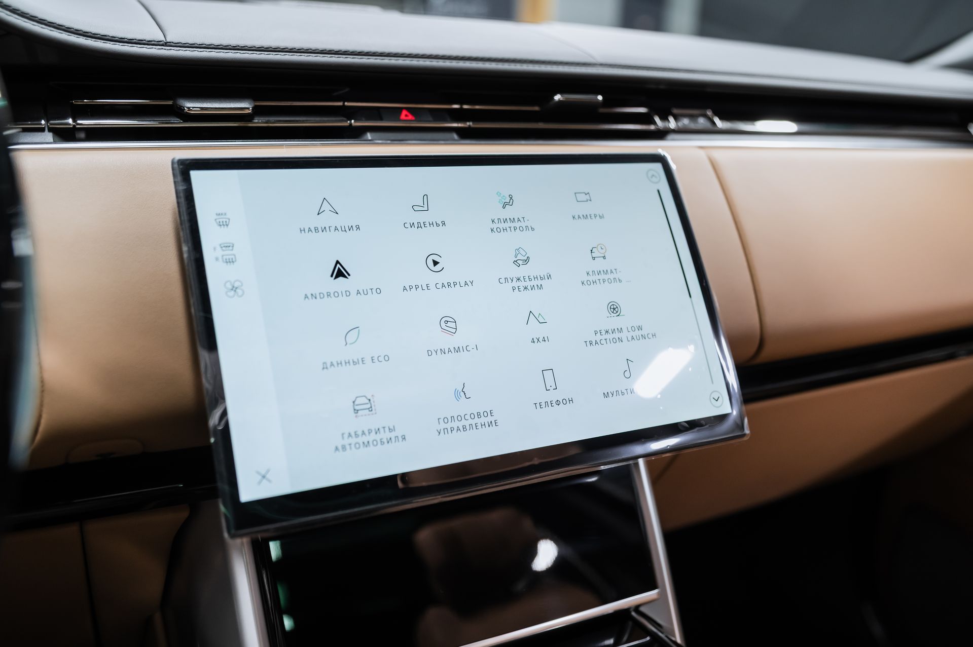 Land Rover Range Rover Autobiography D350 в Crystal Car под заказ