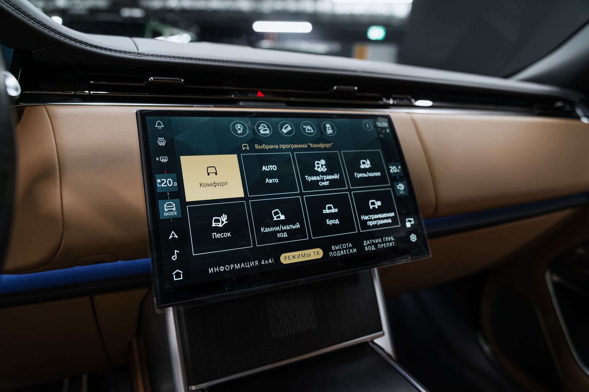 Семиместный Land Rover Range Rover Autobiography D350 Long в Crystal Car под заказ