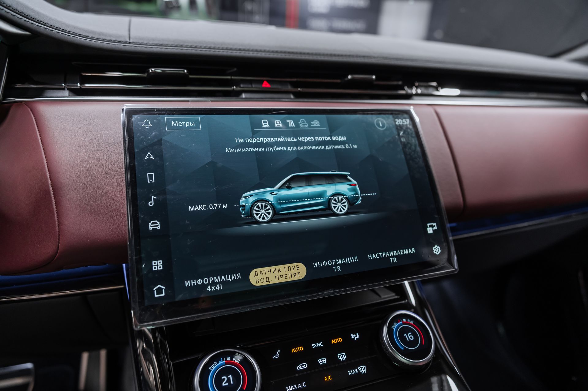 СерыйLand Rover Range Rover Sport Autobiography в Crystal Car под заказ