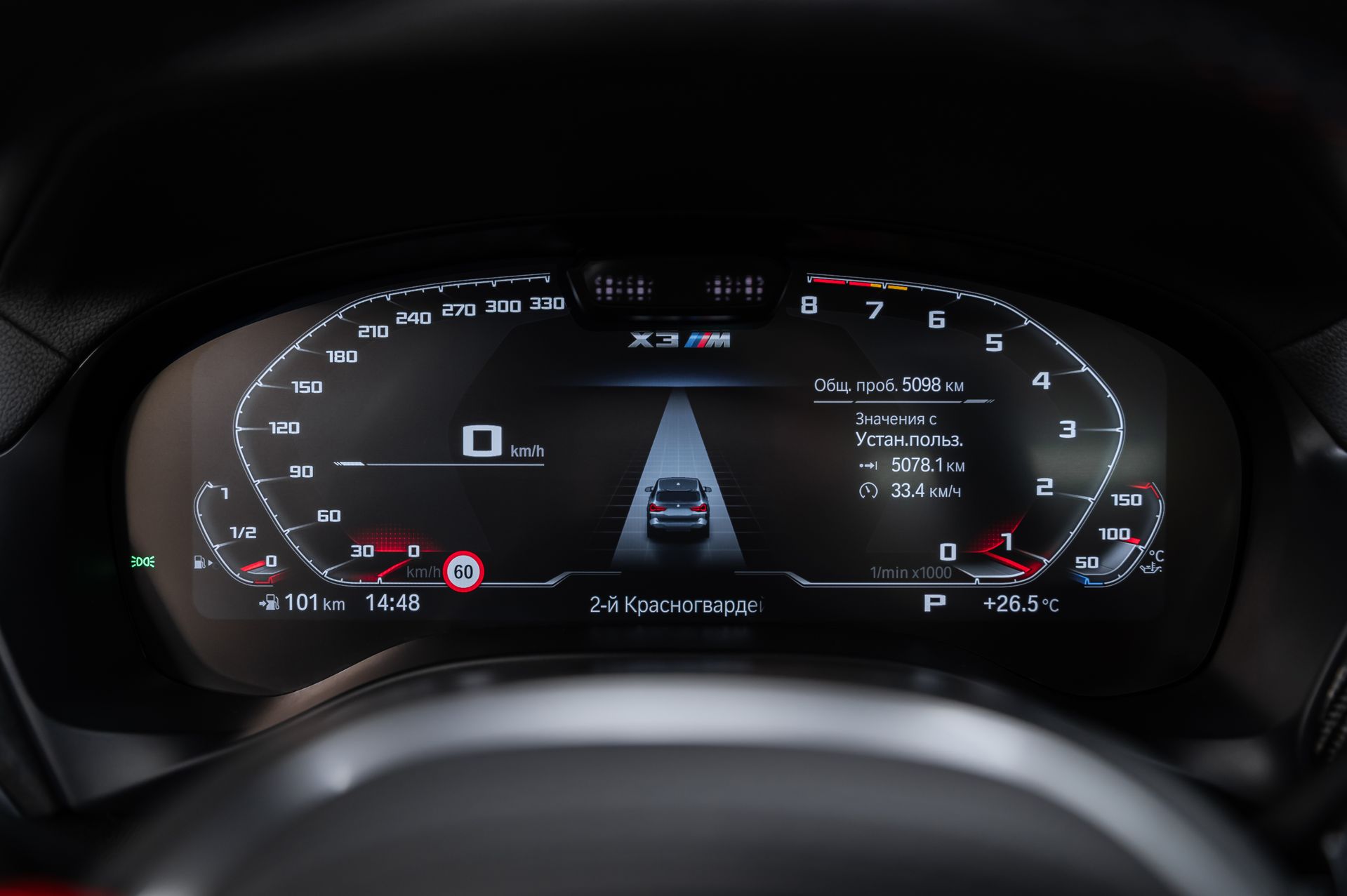 BMW X3 M бензин белый в Crystal Car под заказ