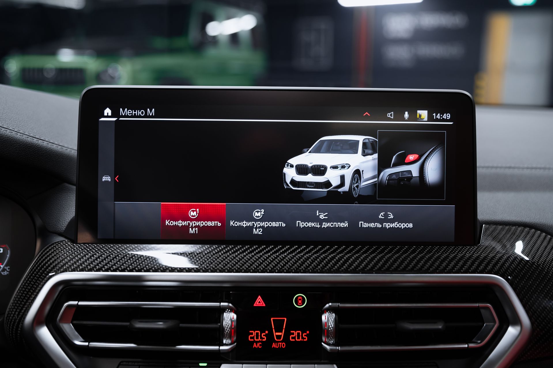 BMW X3 M бензин белый в Crystal Car под заказ