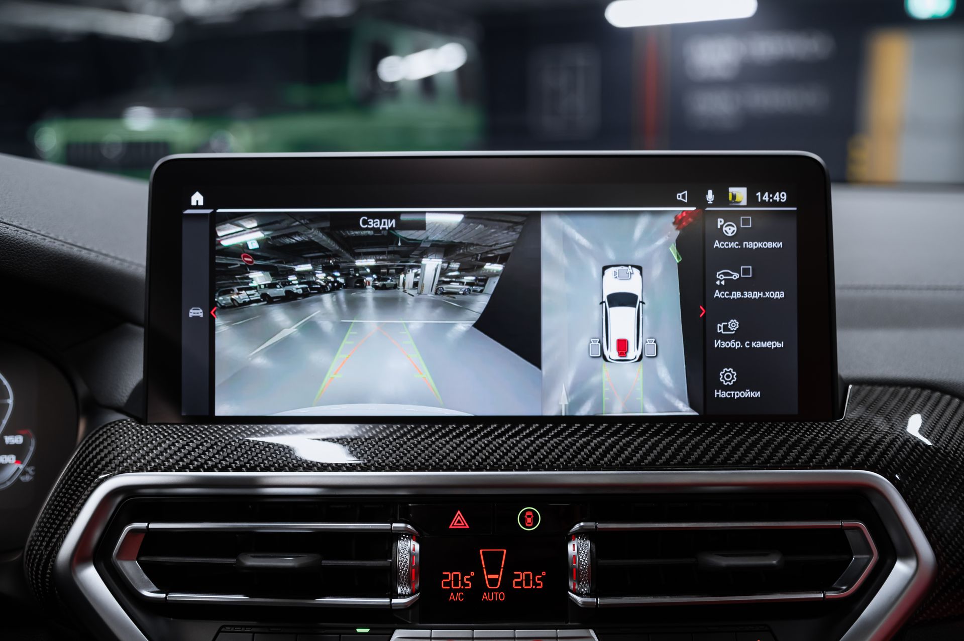 BMW X3 M бензин белый в Crystal Car под заказ