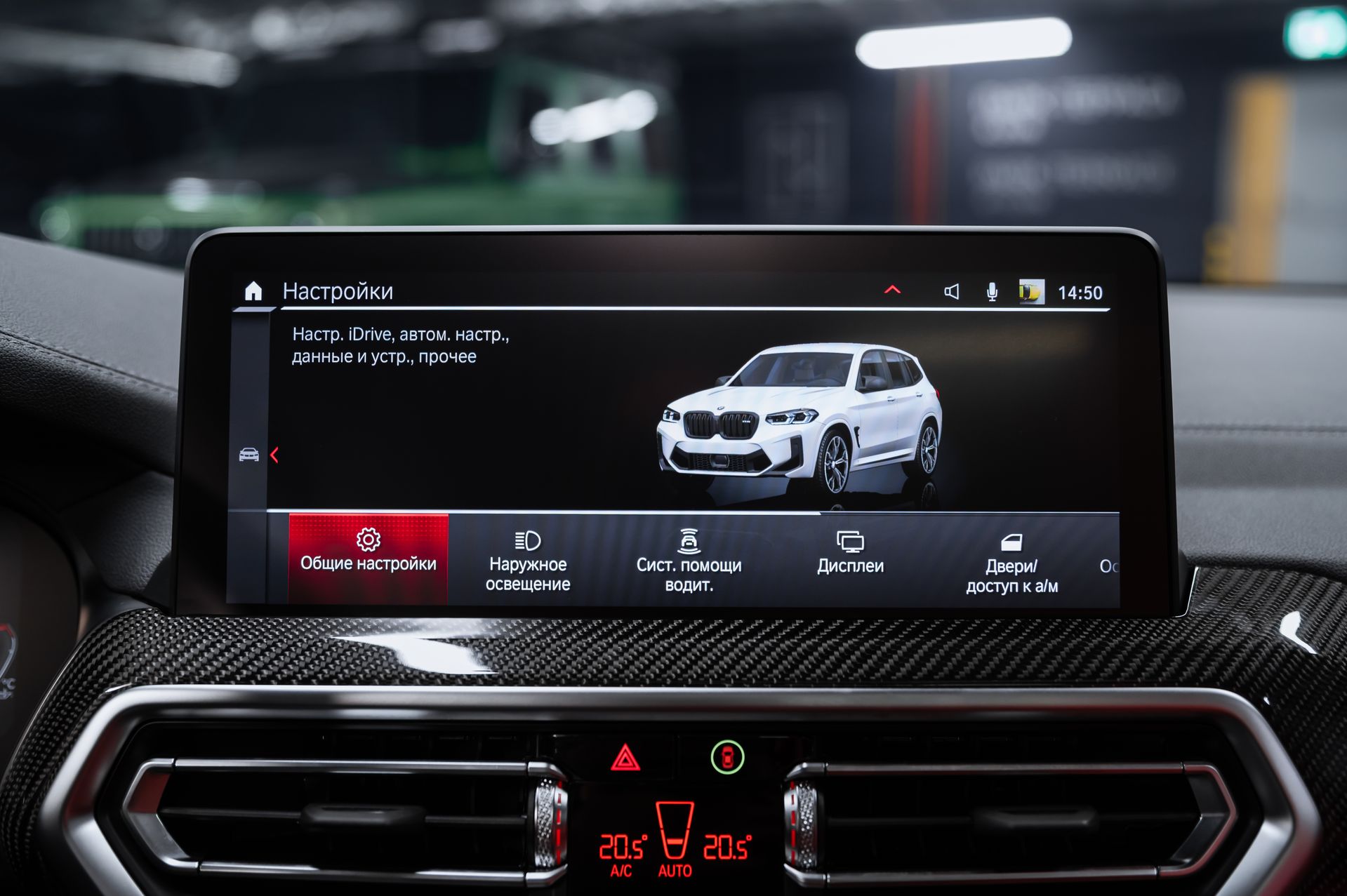 BMW X3 M бензин белый в Crystal Car под заказ