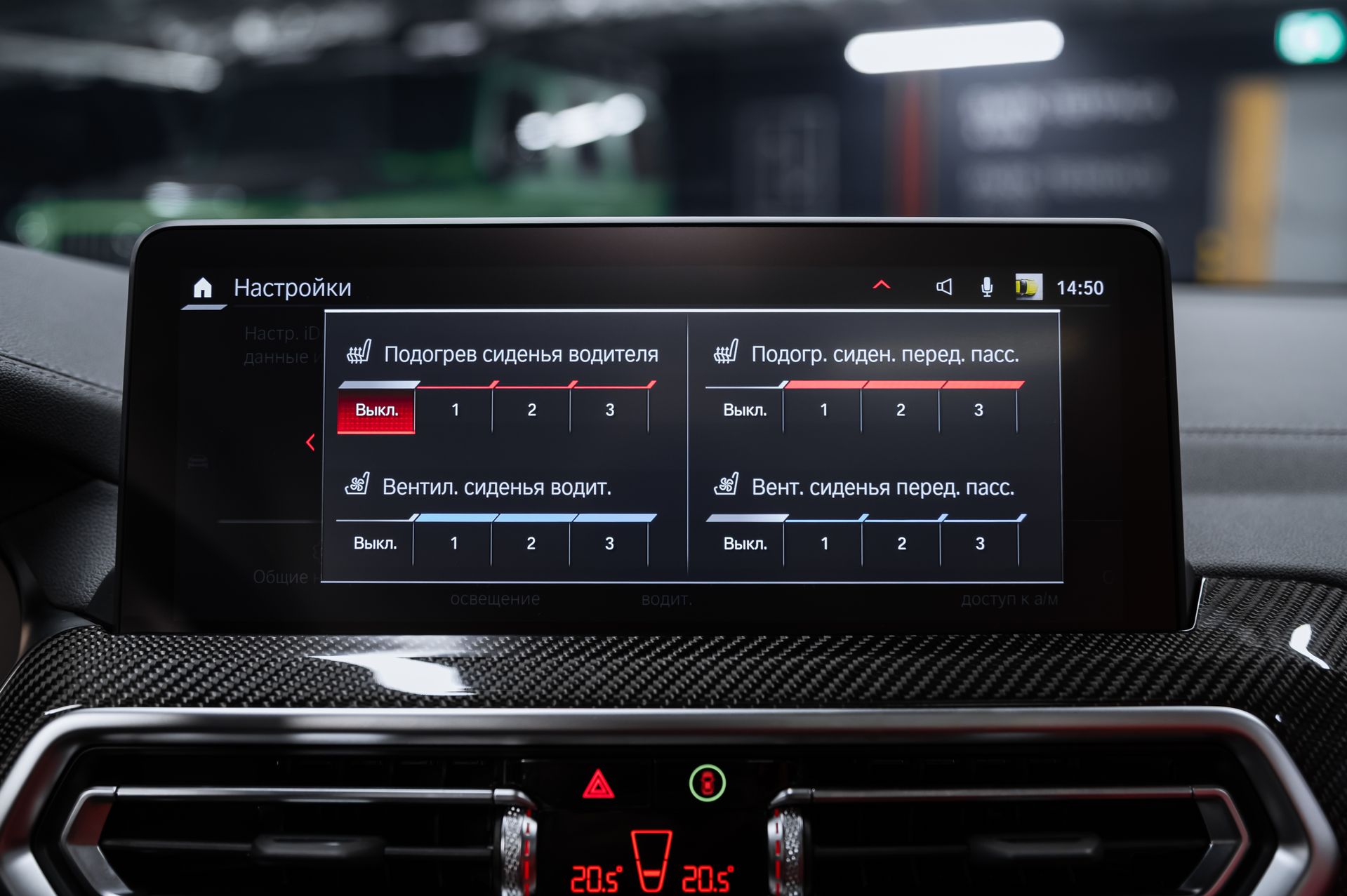 BMW X3 M бензин белый в Crystal Car под заказ