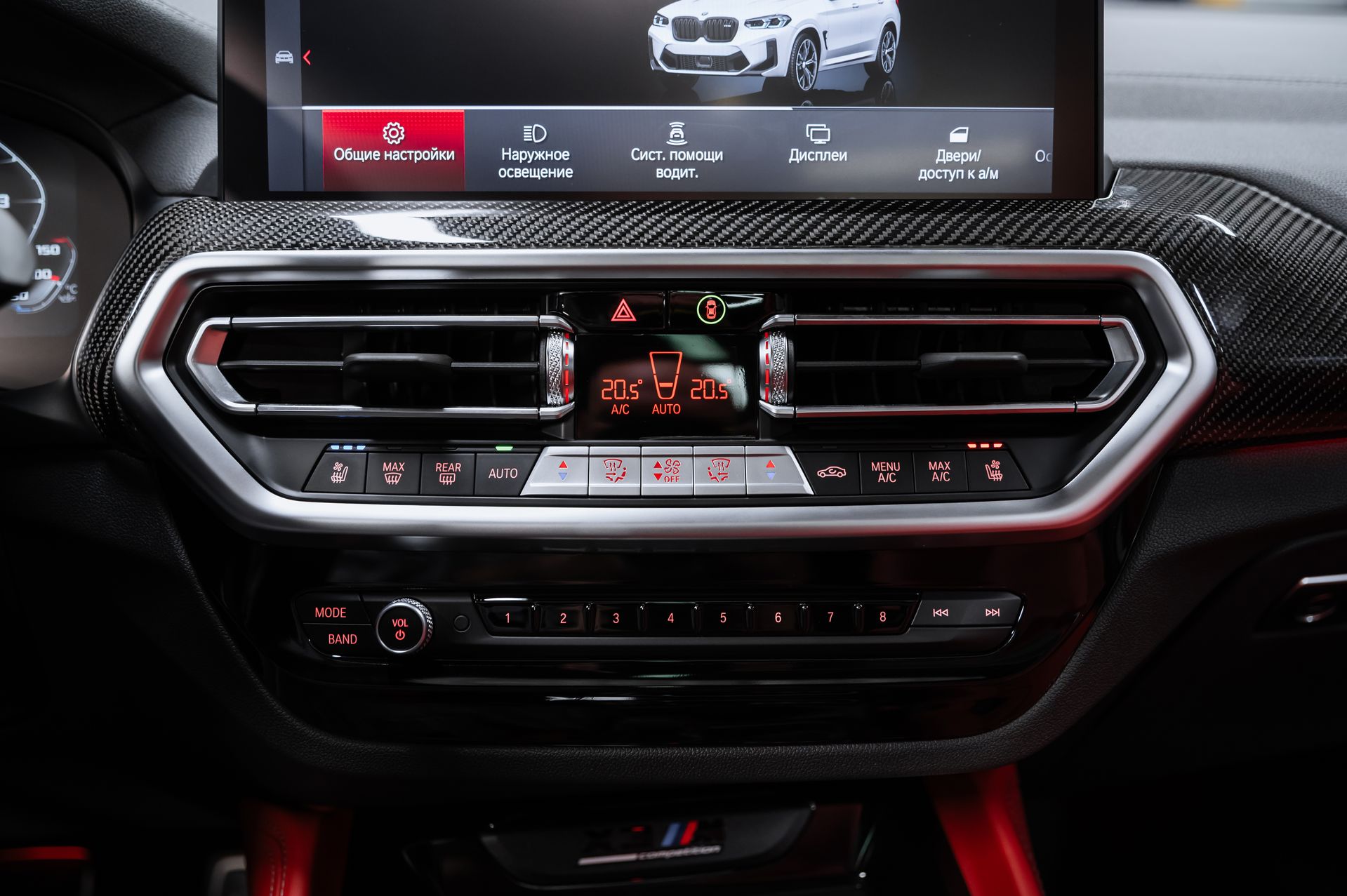 BMW X3 M бензин белый в Crystal Car под заказ