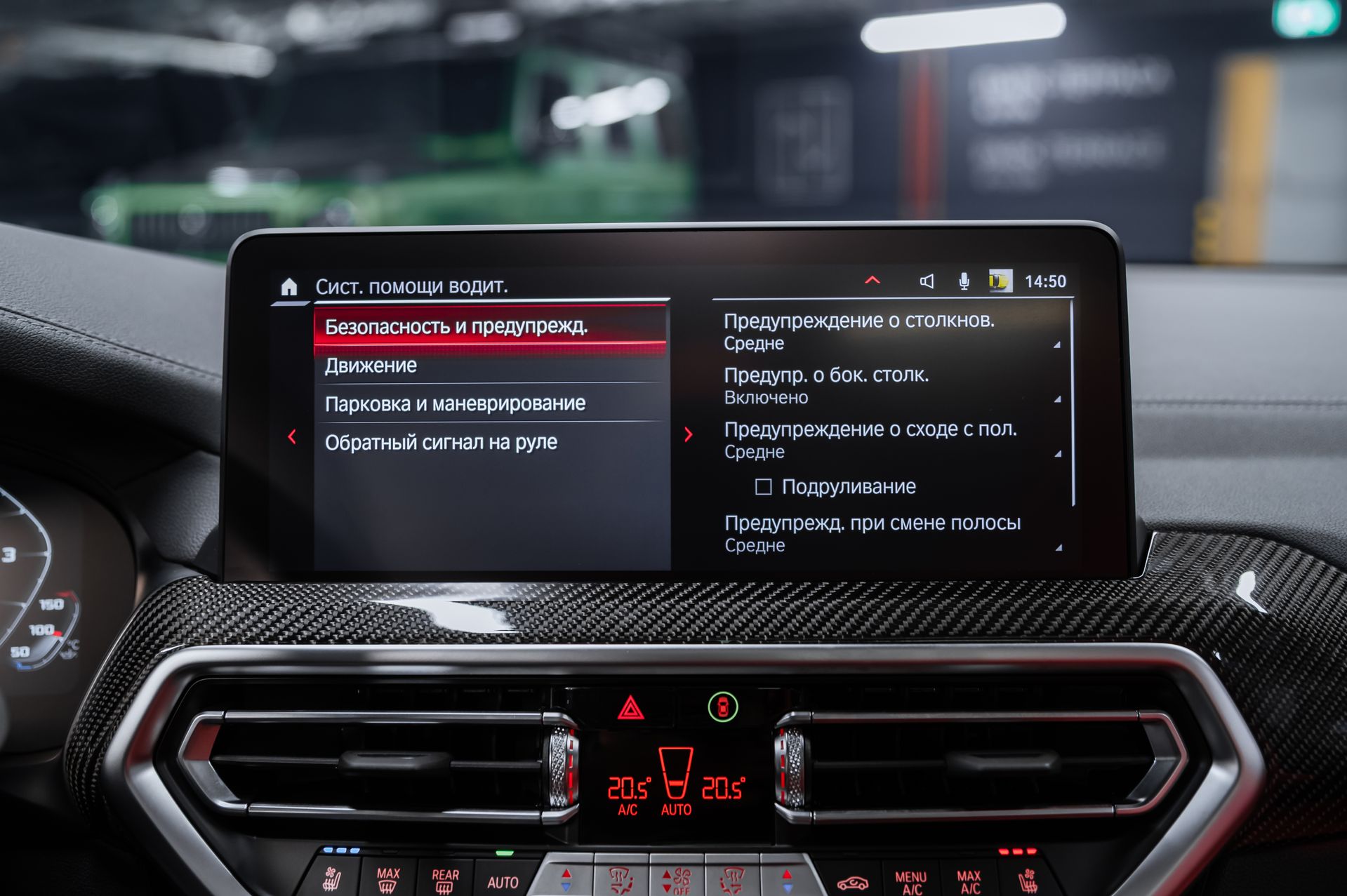 BMW X3 M бензин белый в Crystal Car под заказ