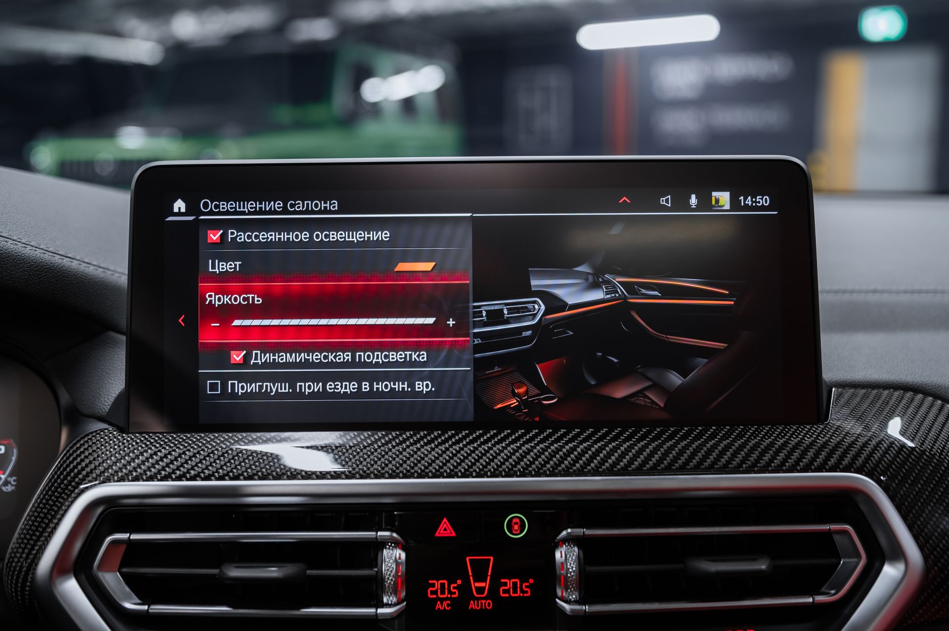 BMW X3 M бензин белый в Crystal Car под заказ