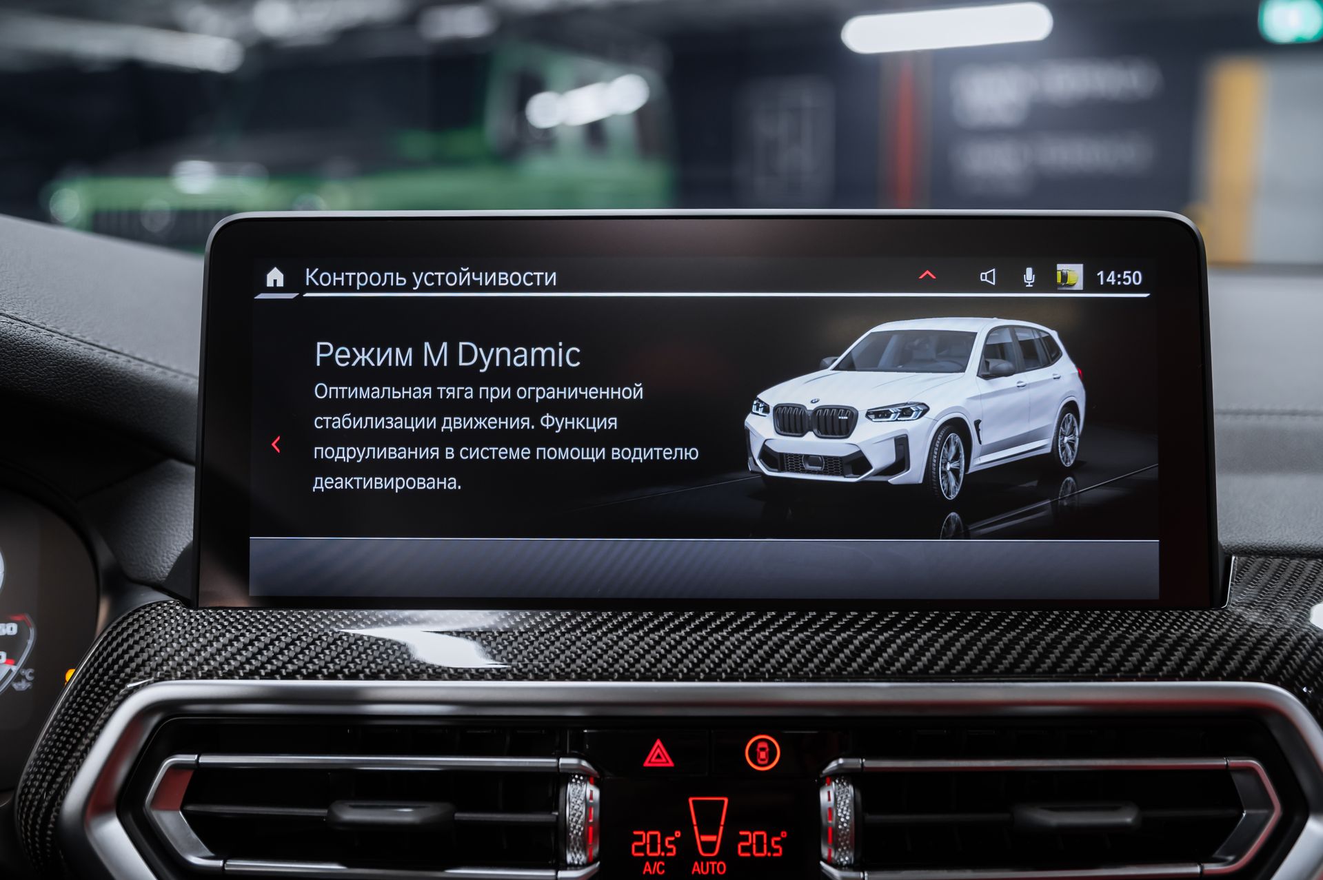 BMW X3 M бензин белый в Crystal Car под заказ