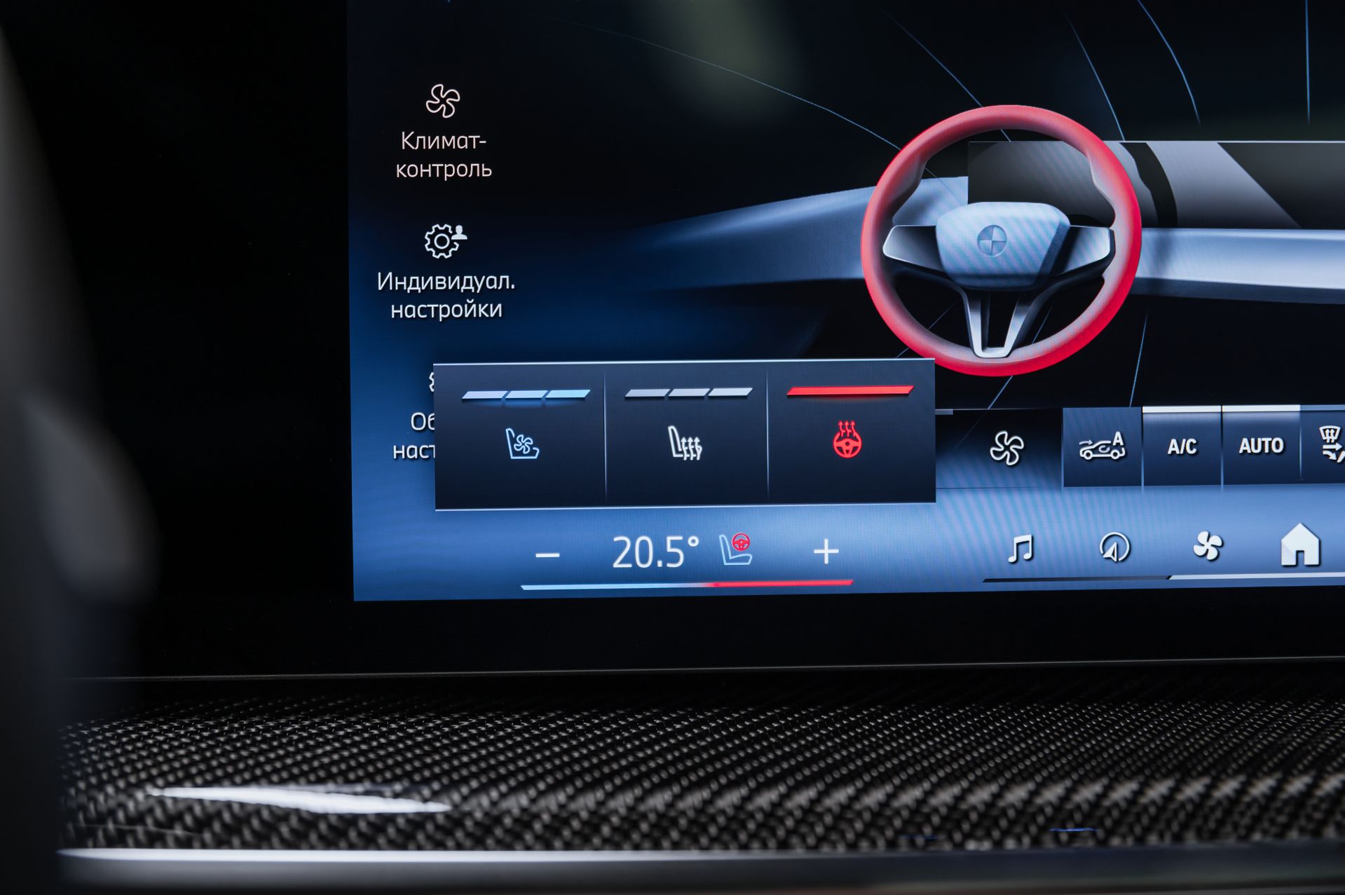 BMW X5 xDrive40d M Sport Pro черный в Crystal Car под заказ