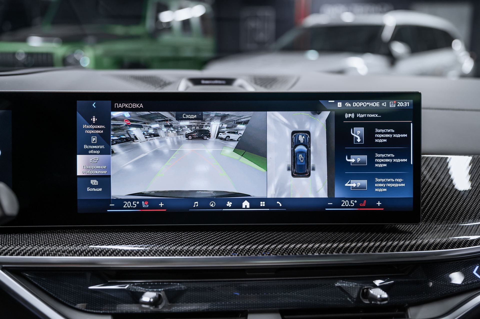 BMW X5 xDrive40d M Sport Pro черный в Crystal Car под заказ