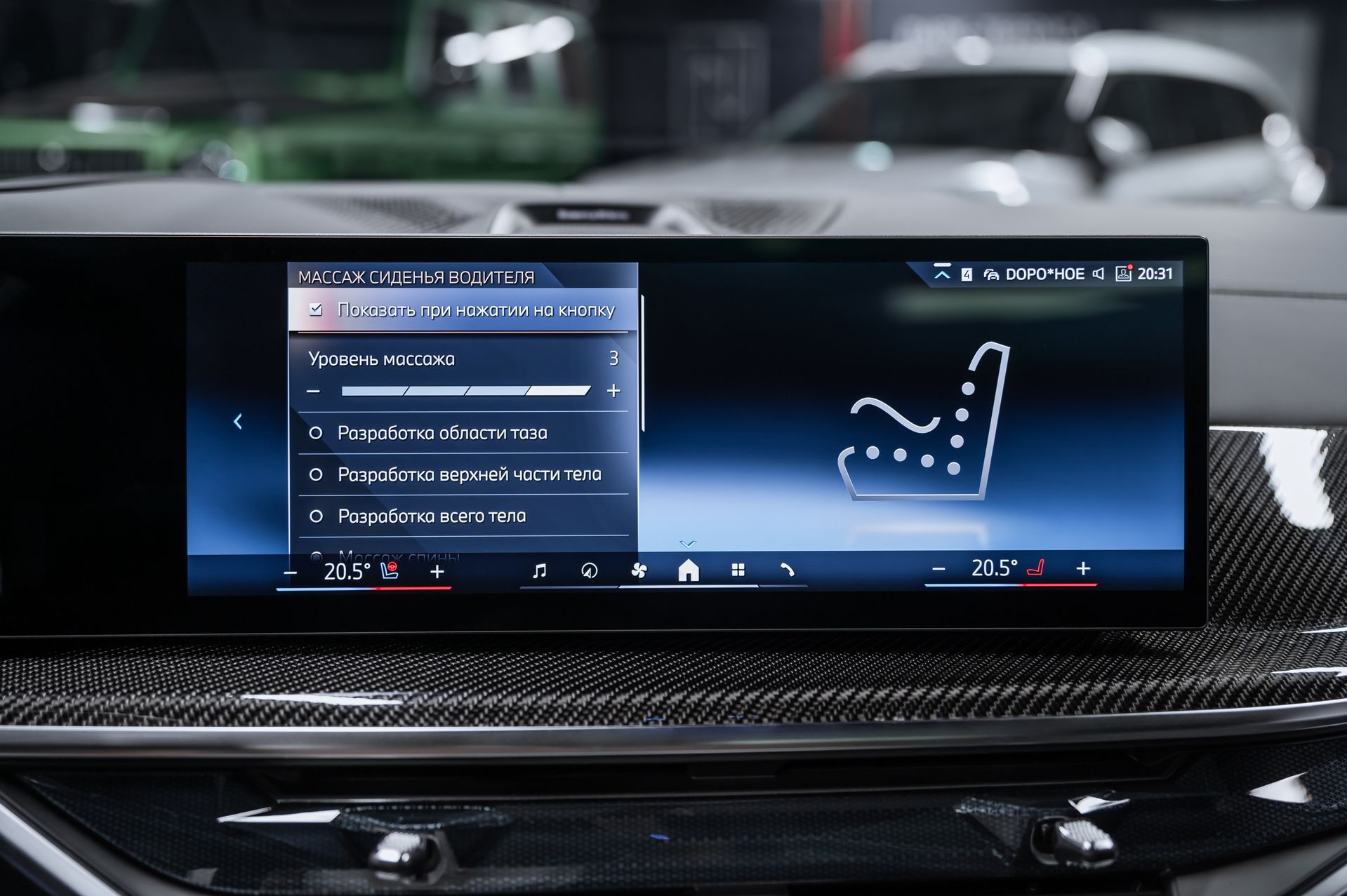 BMW X5 xDrive40d M Sport Pro черный в Crystal Car под заказ