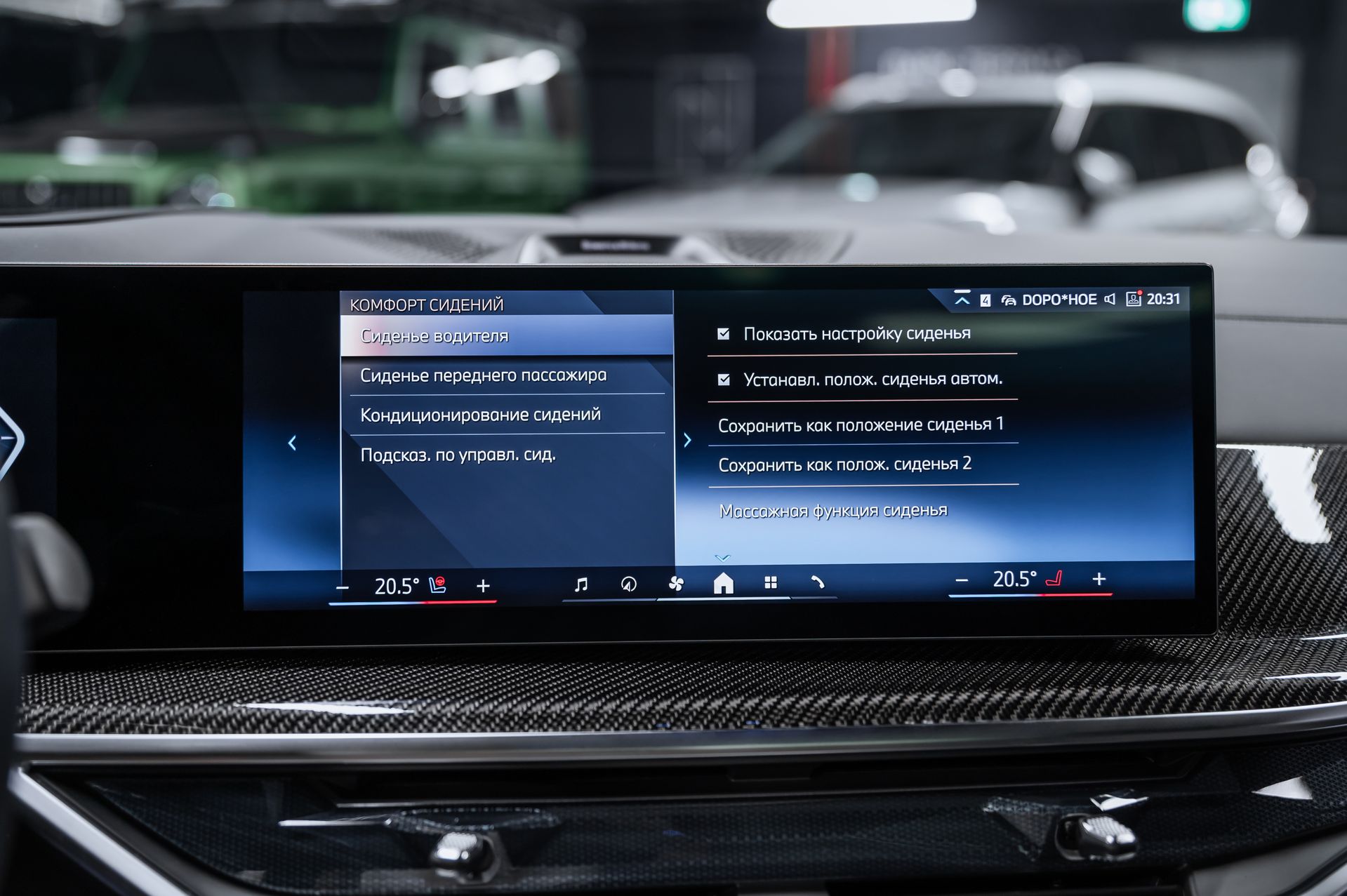 BMW X5 xDrive40d M Sport Pro черный в Crystal Car под заказ