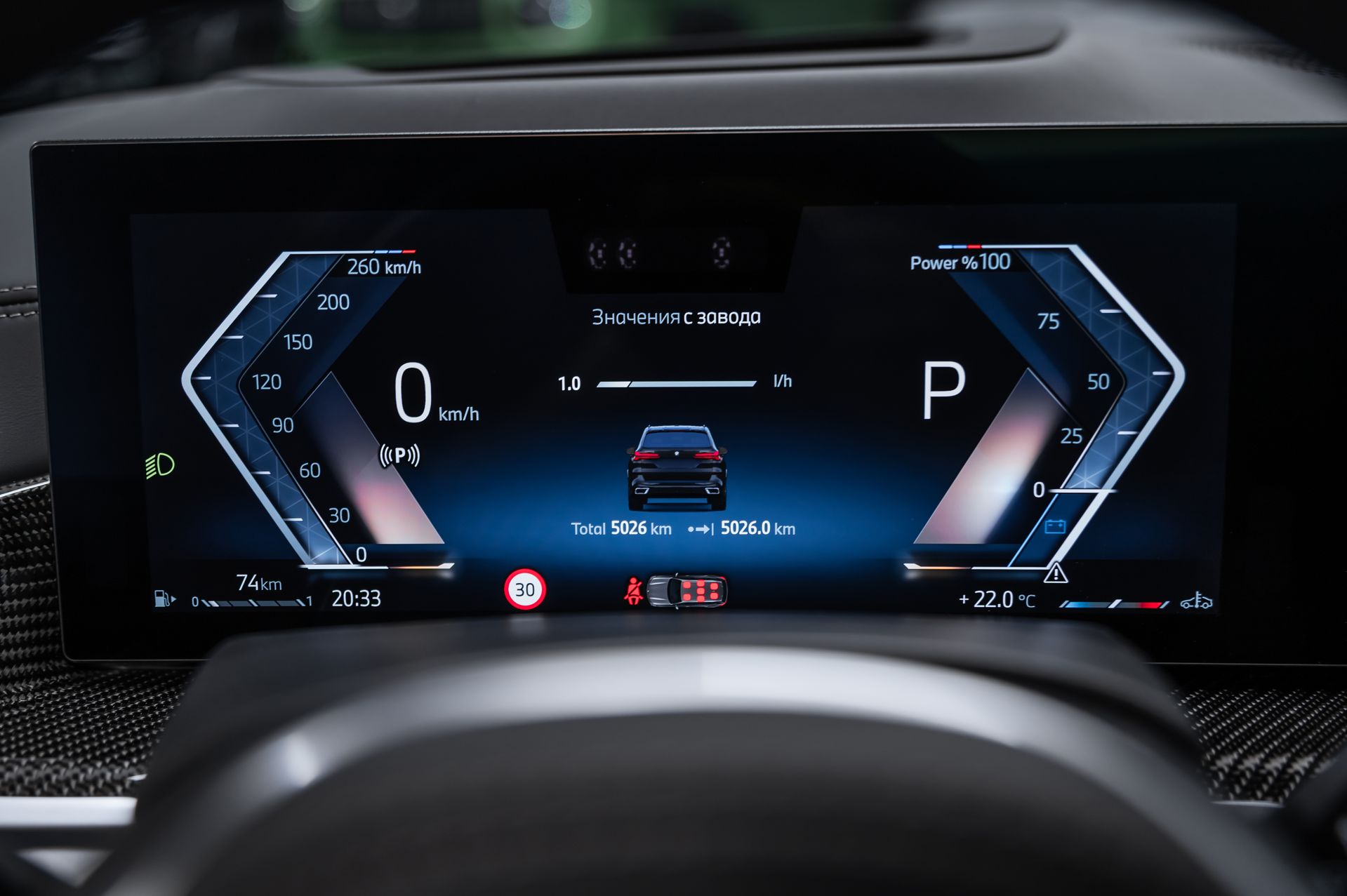 BMW X5 xDrive40d M Sport Pro черный в Crystal Car под заказ