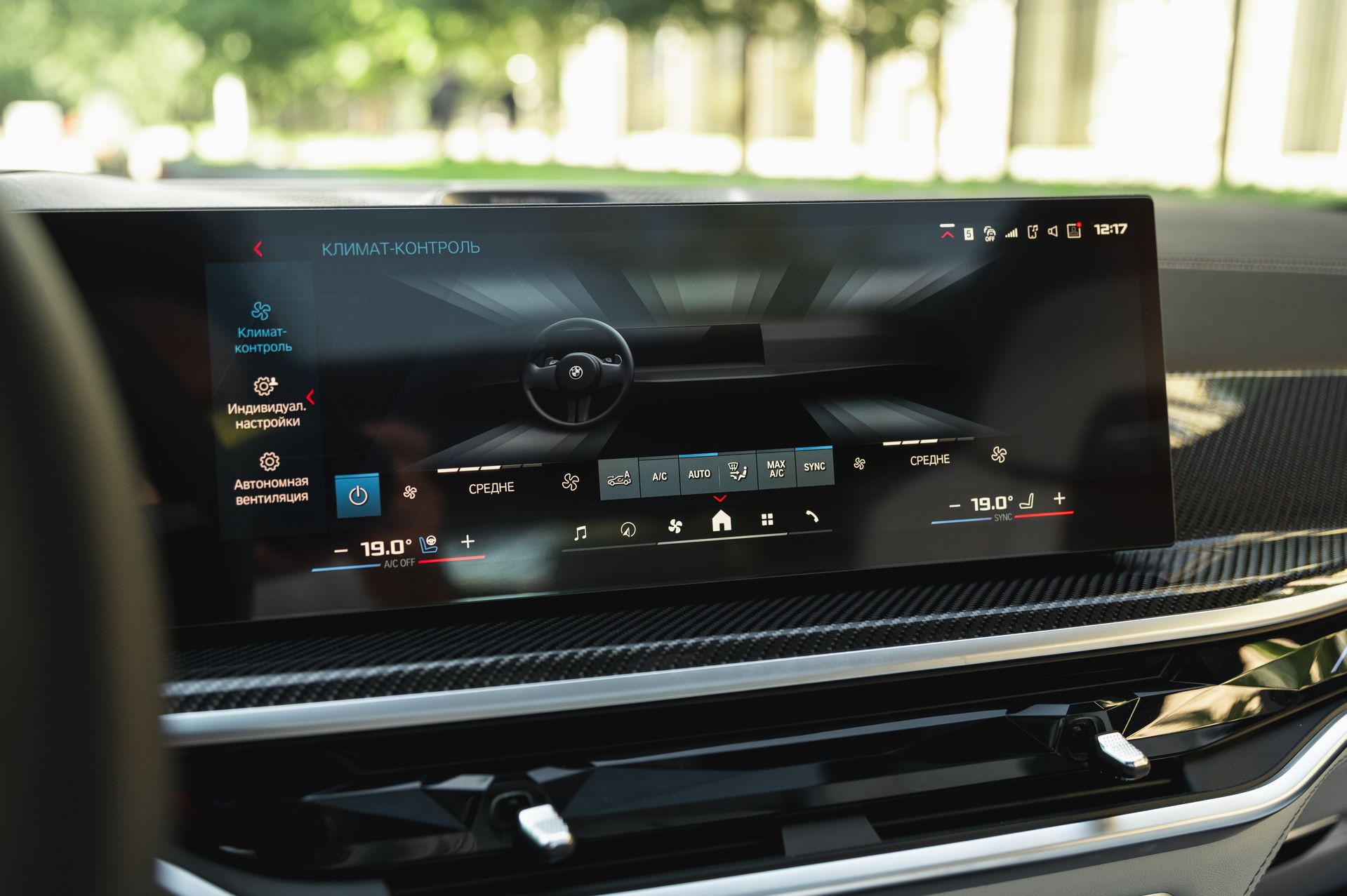 Серый BMW X5 M в городской среде — автомобиль под заказ в Crystal Car