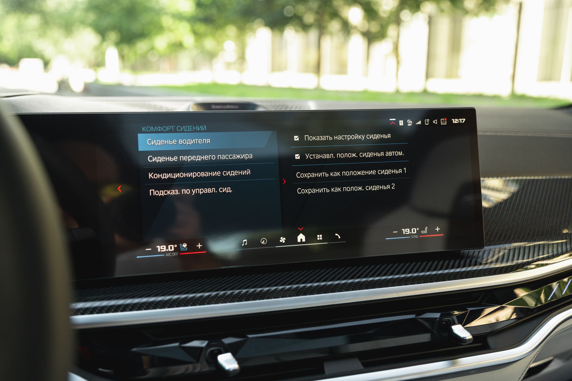 Серый BMW X5 M в городской среде — автомобиль под заказ в Crystal Car