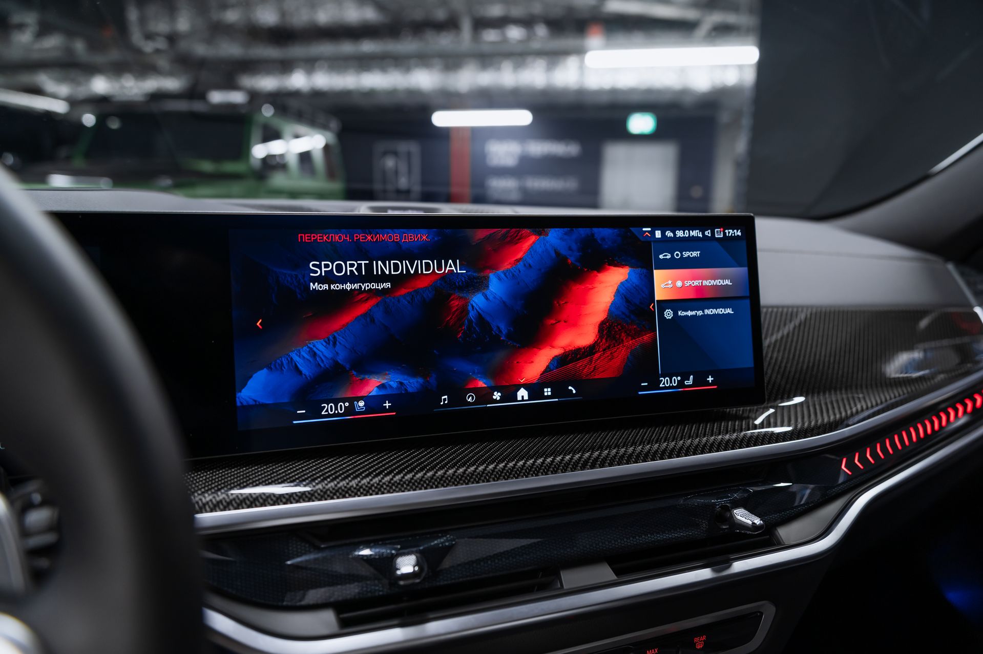 BMW X6 xDrive40d M Sport в Crystal Car под заказ