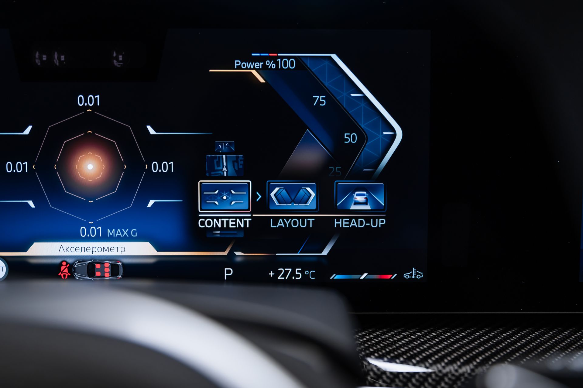 BMW X6 xDrive40d M Sport в Crystal Car под заказ