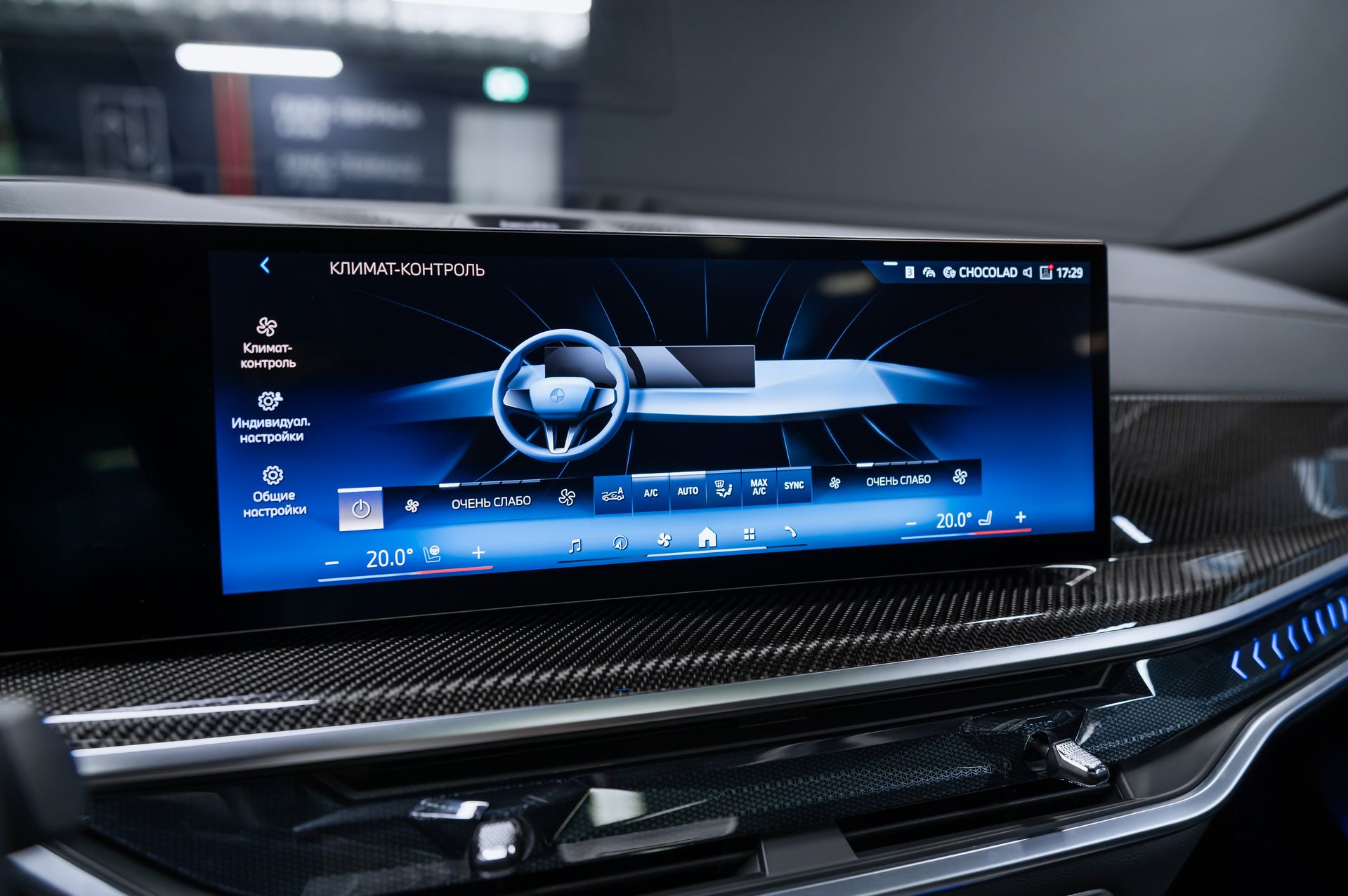 BMW X6 xDrive40d M Sport в Crystal Car под заказ