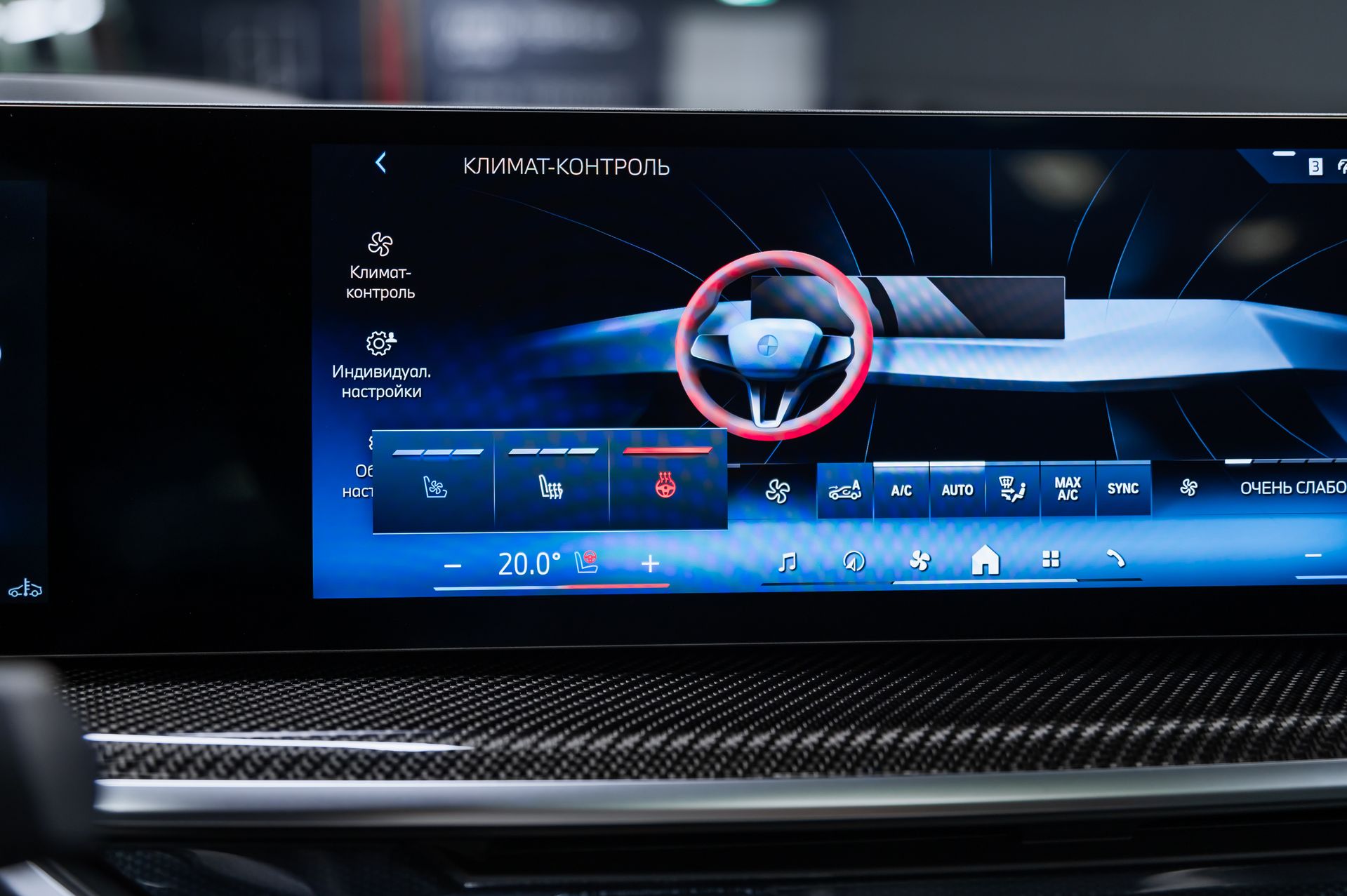 BMW X6 xDrive40d M Sport в Crystal Car под заказ